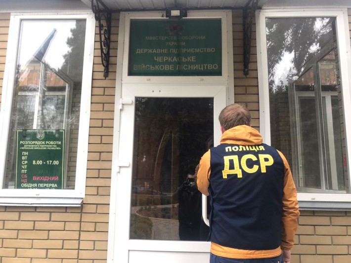 Керівник державного підприємства на Черкащині може потрапити до в’язниці на шість років