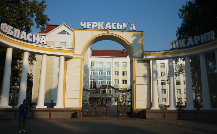 У Черкаській обласній лікарні працюють понад 150 переселенців (ВІДЕО)