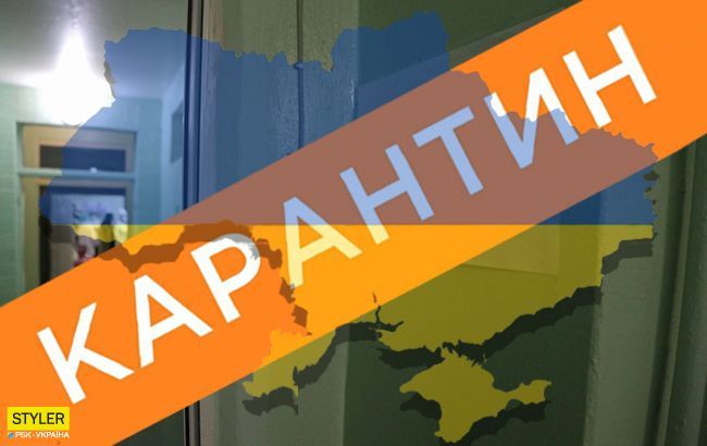 Карантин посилюють: що ще забороняє Уряд