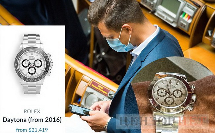 “Слуга народу” з Черкащини з’явився у Раду в годиннику за  $21,5 тисяч