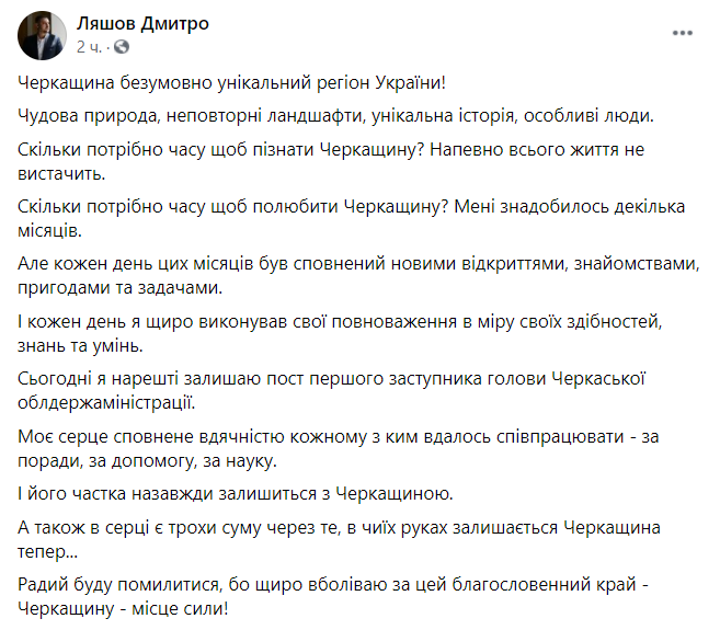 Безымянный