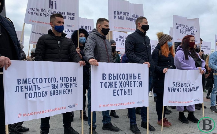 Із каструлями та ополониками: біля Черкаської ОДА ресторатори мітингують проти карантину “вихідного дня” (ФОТО, ВІДЕО)