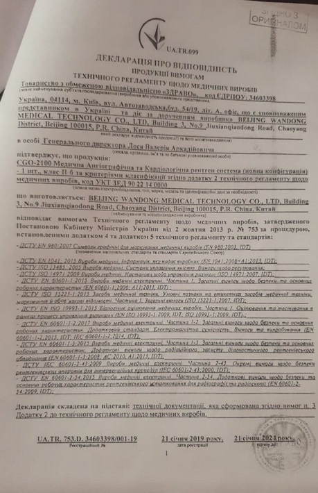 125539700_355204752444029_7440465649806090618_n