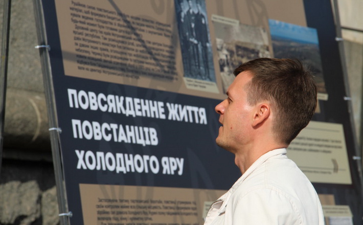 У Києві відкрилася виставка, присвячена повстанцям Холодного Яру