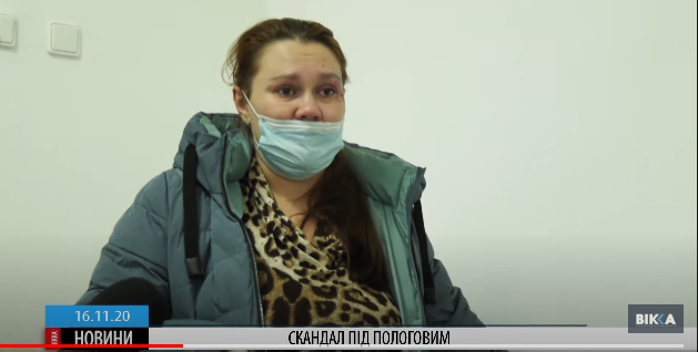 Простояла понад дві години під дверима: Черкаський перинатальний центр відмовився приймати породіллю (ВІДЕО)