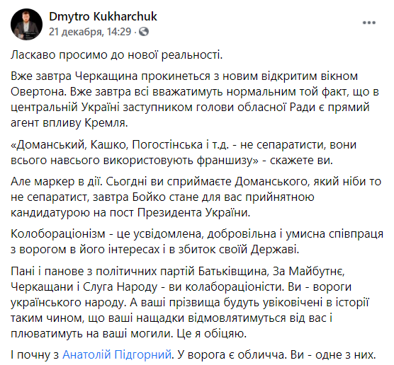 Безымянный