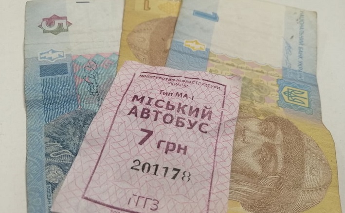Вартість проїзду у черкаських автобусах уже зросла до 7 гривень