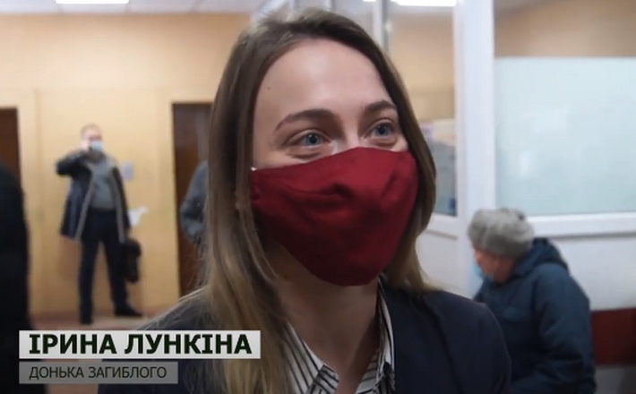 “Емоційно не витримуємо”: рідні Юрія Лункіна збираються скаржитись на прокуратуру (ВІДЕО)