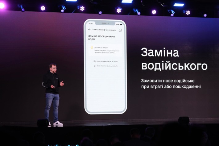 Замінити посвідчення водія та зареєструвати місце проживання відтепер можна в додатку «Дія»