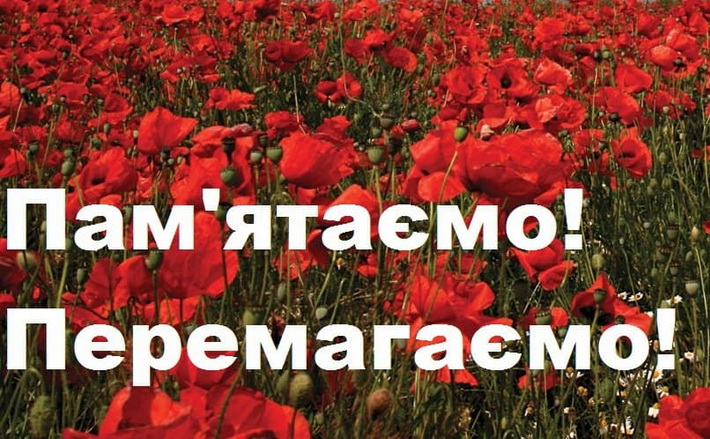 photo_2021-04-30_08-49-59 – копія