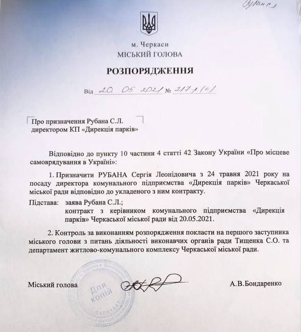 сввыс