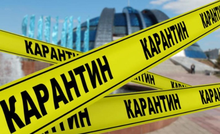 На Уманщині запроваджують карантин