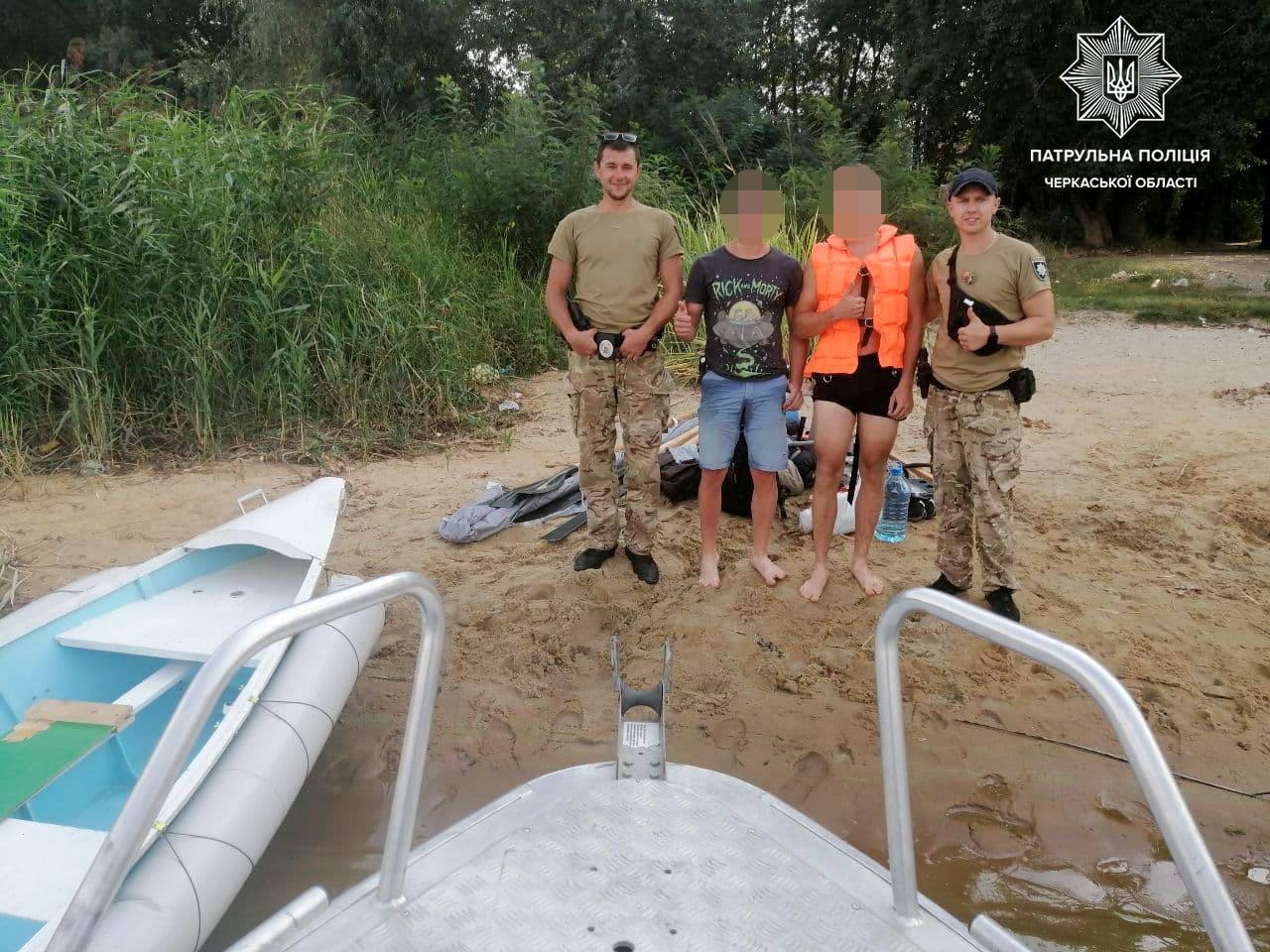 Черкаський водний патруль допоміг громадянам, які не могли дістатися берега