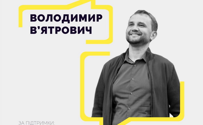 Відомий історик приїде до Черкас із презентацією нової книги