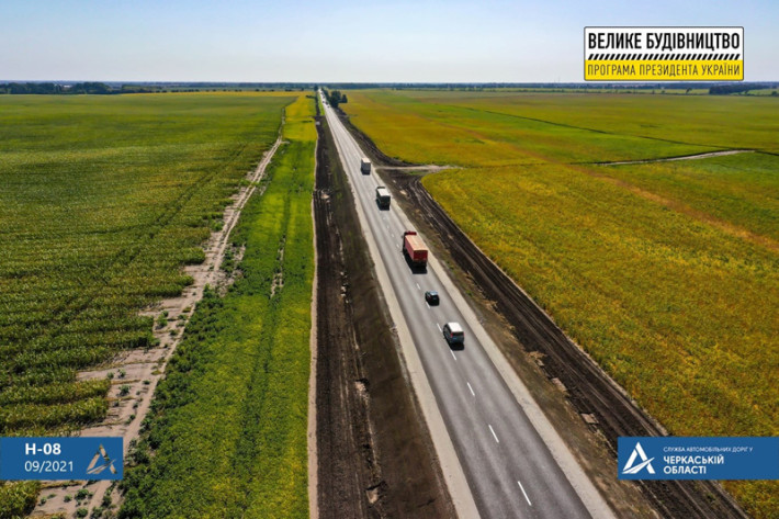 Завершується капремонт ділянки дороги Н-08 на Золотоніщині