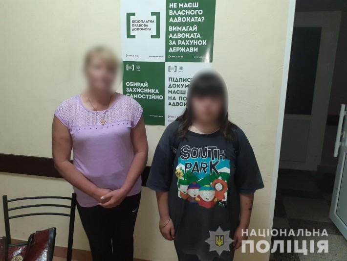 Дівчину, яку шукали 2 місяці, знайшли поліцейські