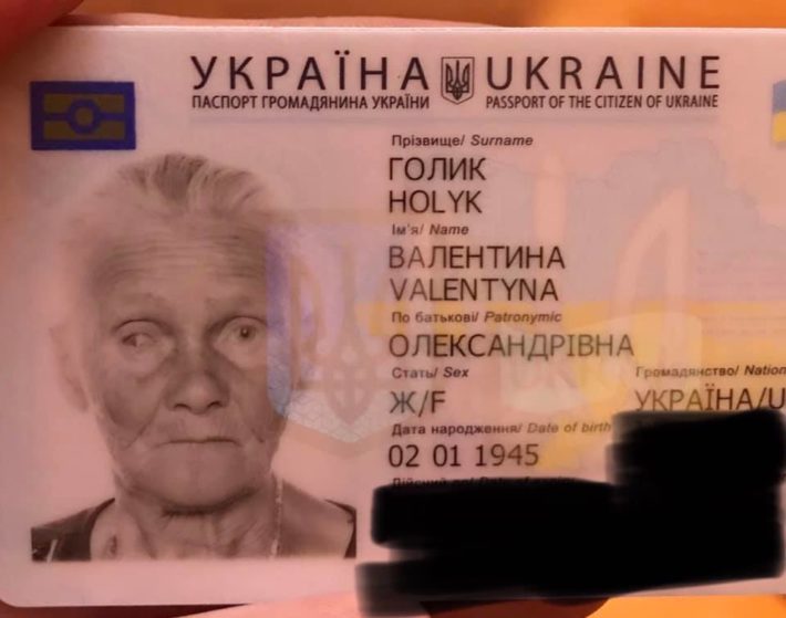 На Черкащині зникла літня жінка