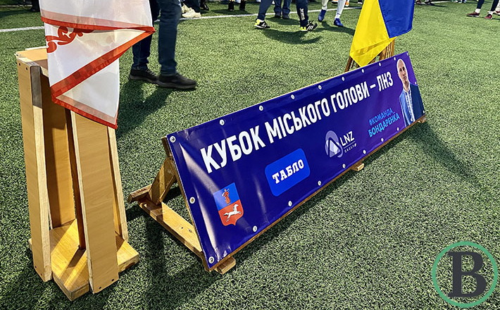 Відбулося урочисте відкриття футбольного турніру «Кубок міського голови – ЛНЗ» (ФОТО)
