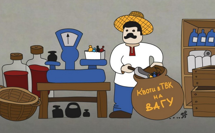 ЦВК оприлюднила склад ОВК Черкащини