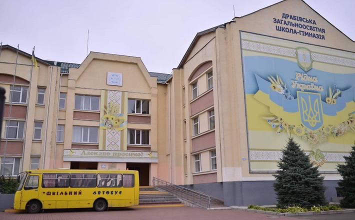 У школі Драбова триває реконструкція