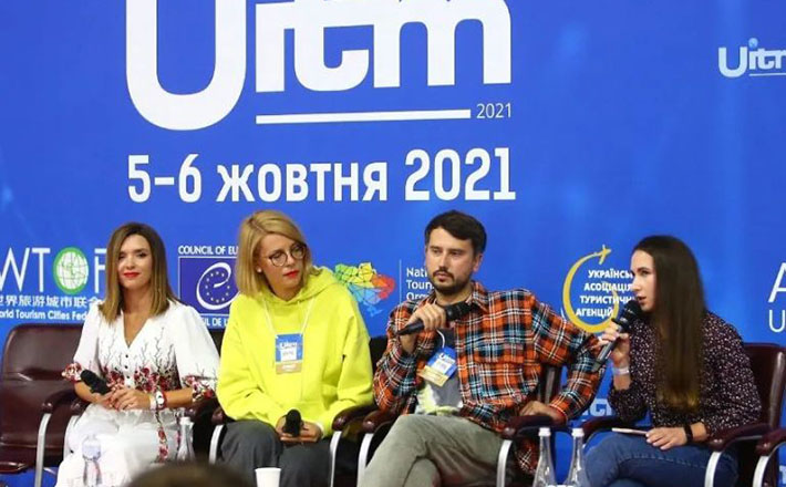 Черкащани презентували місця сили області на Міжнародному туристичному салоні