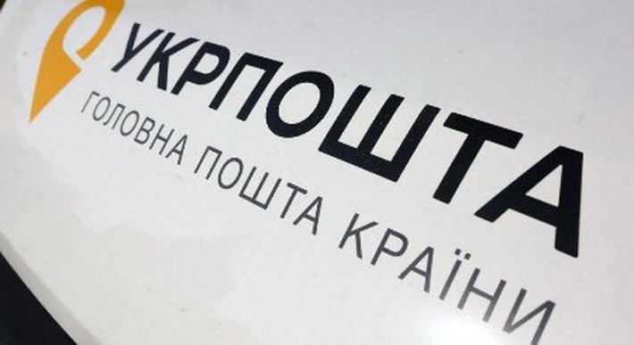 На Черкащині можна вакцинуватися в 16-ти відділеннях Укрпошти