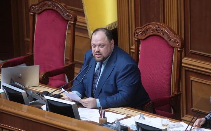 У Верховній Раді обрали нового спікера