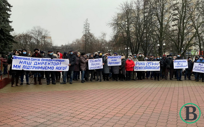 Під міською радою мітингують працівники “Черкасиводоканалу”