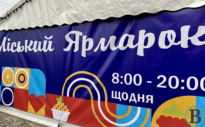 Передноворічний ярмарок із дуже низькими цінами запрацював у Черкасах