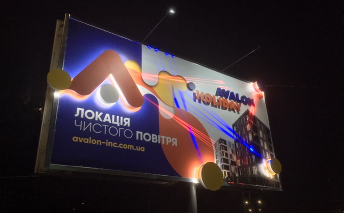 Черкаський бізнес просять не підсвічувати рекламу та вивіски
