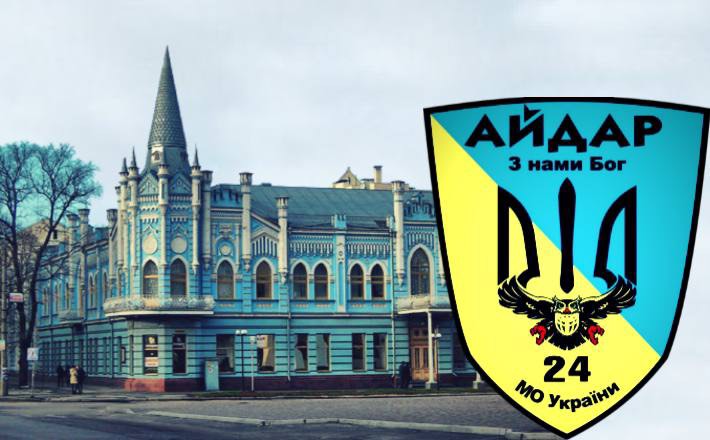 “Ми захищаємо своє”: на обороні Черкас бойовий підрозділ “Айдар” (ВІДЕО)