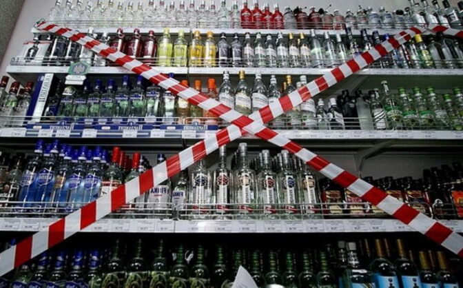 На Черкащині відновили заборону на продаж алкоголю
