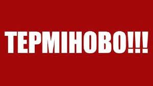 Черкащани терміново збирають допомогу військовим