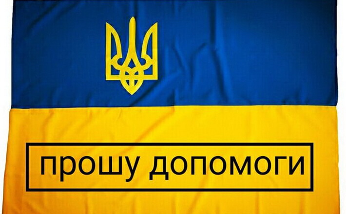 Ексчемпіон світу з боксу закликав зібрати кошти на безпілотних для черкаського підрозділу