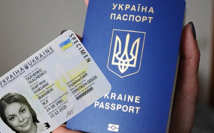 Електронна черга для оформлення паспорта з’явилась і у Золотоноші