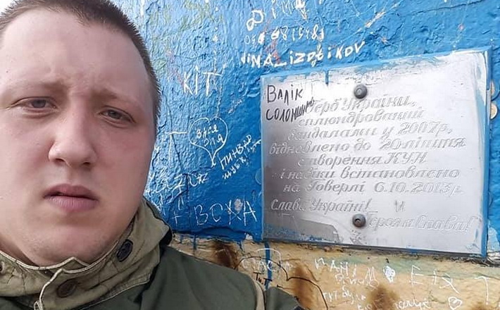 На війні загинув старший лейтенант із Черкас з позивним “Душман”