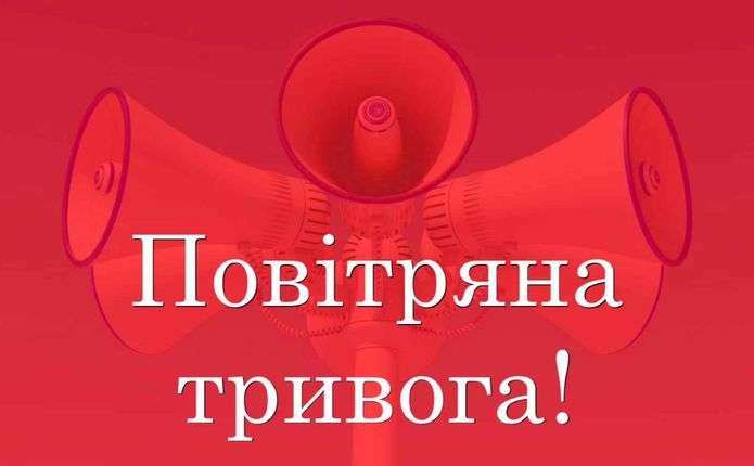 Окупанти завдали ракетний удар по Черкащині, пролунали вибухи