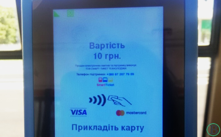 Електронна оплата за проїзд у Черкасах: відповіді на найпоширеніші запитання