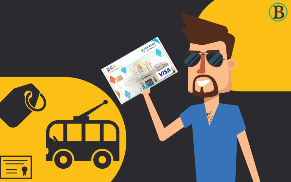 Уже на початку осені в Черкасах почнуть оформлювати картки містянина: які привілеї отримають власники