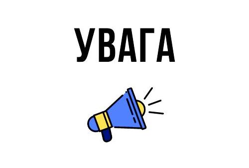 На Черкащині  – надзвичайно висока небезпека ураження з повітря, – Табурець