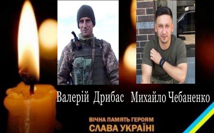 Катеринопільщина попрощалася із двома захисниками України