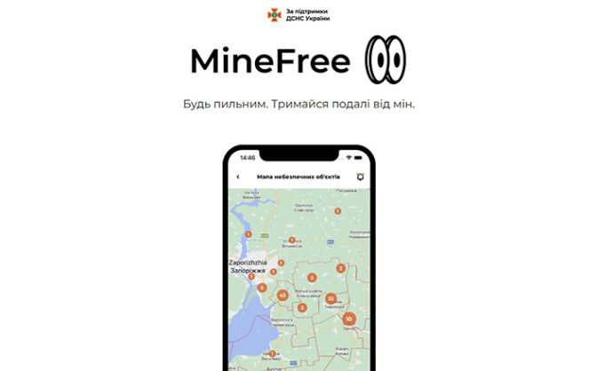 «MineFree»: в Україні створили додаток для захисту цивільного населення від небезпечних вибухових пристроїв