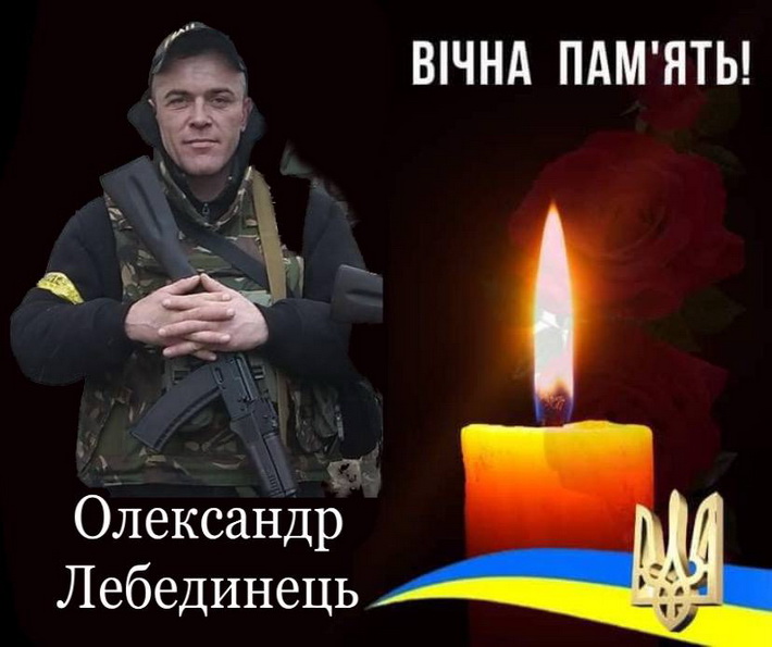 Внаслідок запеклого бою на Донеччині загинув черкащанин