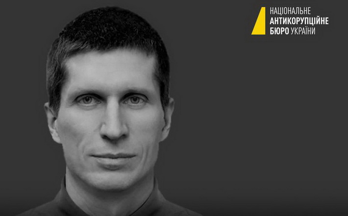 Майор НАБУ, родом із Черкащини, загинув під час бойових дій у районі Бахмута