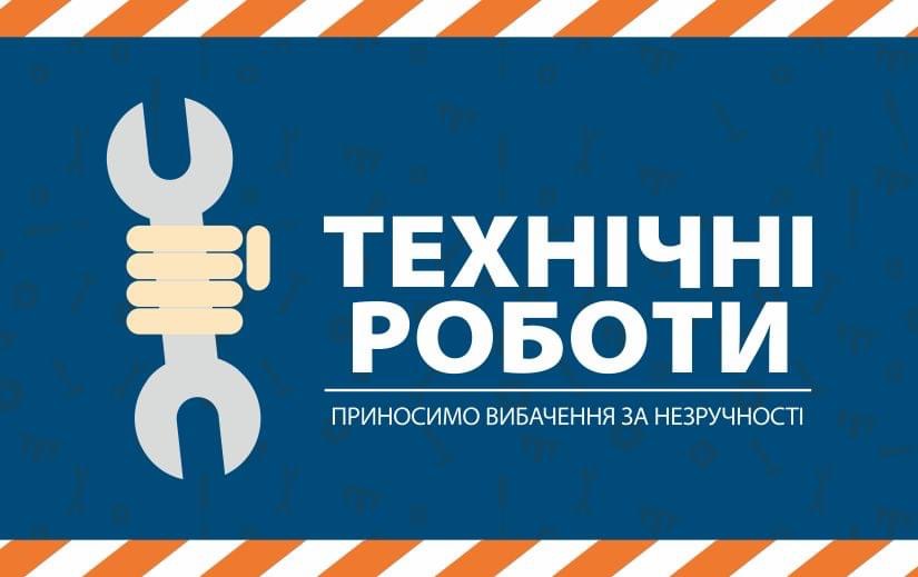 Декілька будинків по бульвару Шевченка залишилися без холодної води