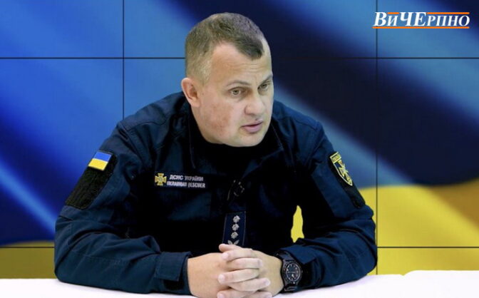 Колишньому очільнику ДСНС Черкащини надали звання генерал-лейтенанта