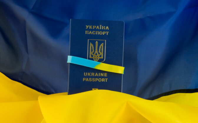 Верховна Рада ухвалила закон про множинне громадянство