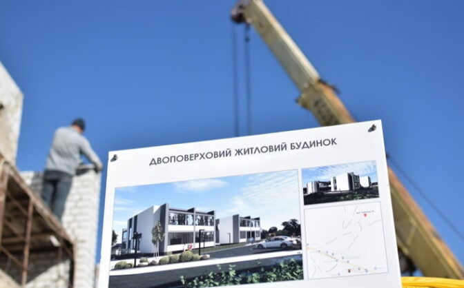 На Черкащині побудують житло для родин загиблих і тяжкопоранених захисників