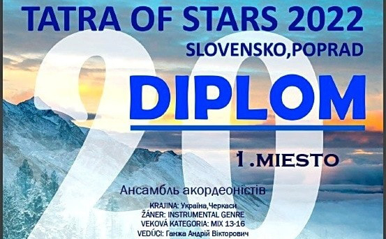 Черкаські музиканти підкорили п’єдестал конкурсу «Tatra of Stars 2022» у Словаччині