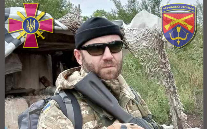 У боях на Донеччині поліг уманчанин